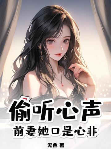 追了一个宇宙的小萌妻