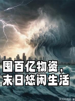 畅游诸天万界始于武当