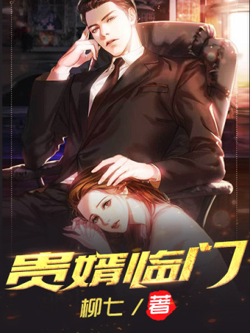九龙吞天诀