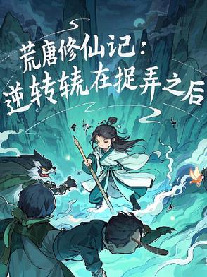 叛逆的鲁鲁修之温柔新世界