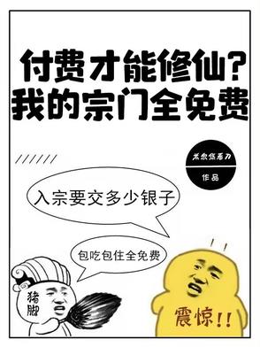 我，最强毒士，女帝直呼活阎王