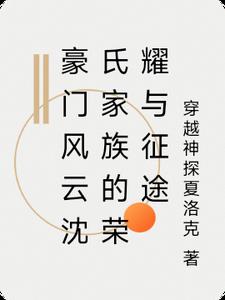 大乘期才有逆袭系统
