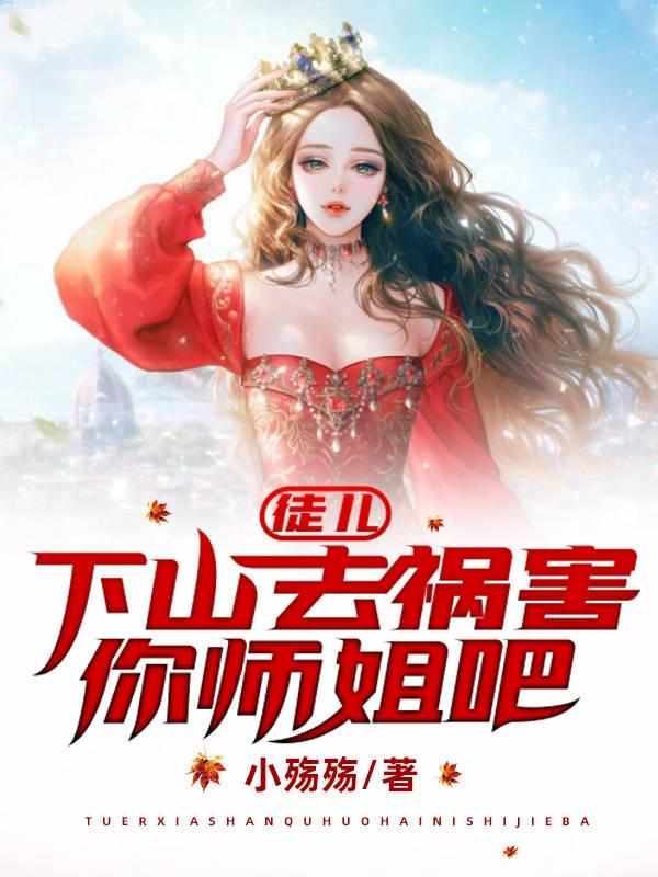 火影：知晓所谓未来的人啊