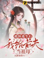 年过五十被丈夫抛弃后，她转身嫁给云城首富