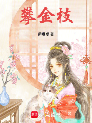 禁止觊觎娇气美人