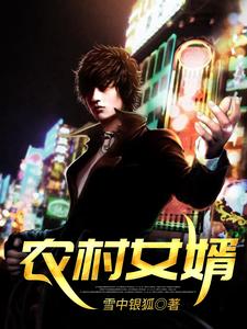 我在原始时代当大佬！