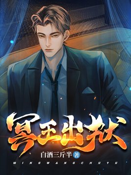 四年后她带萌宝虐翻顾总