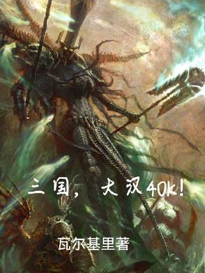 逆子别闹了，爹是木匠皇帝