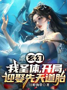 香软好孕小雌性！六个兽夫争铺床