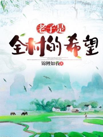 代号修罗