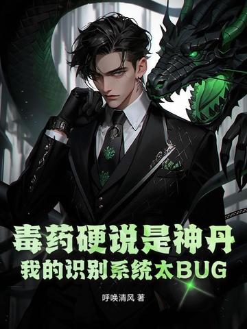 女扮男装我在星际上军校