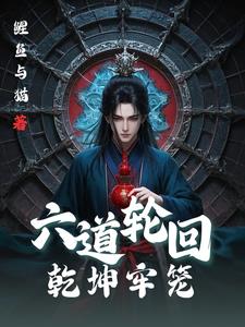 逸霄