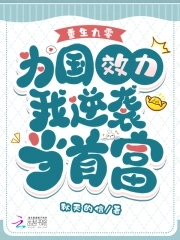 穿越北荒，我靠打猎养活娇妻美妾