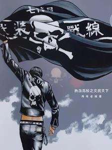 八岁小娃，搬空渣爹库房跟着外祖一家去流放