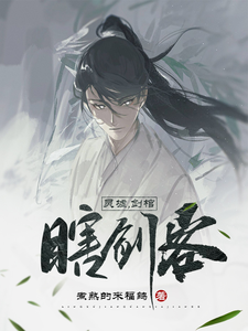 重生80之我的媳妇超旺夫