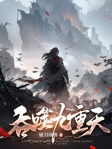 TNT：天灾末世，从被绑架开始