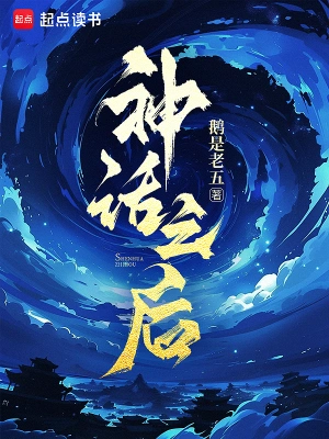 我这透视眼太不正经
