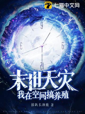 一元秒杀SSS级天赋，自此无敌