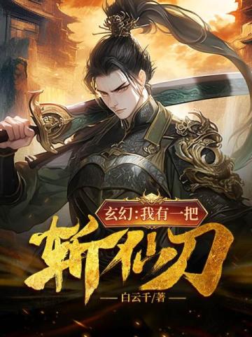 重生六零：我带弟弟妹妹奔小康