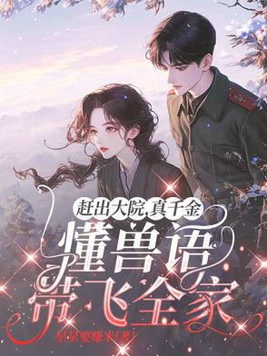 收徒返还：弟子筑基我成帝