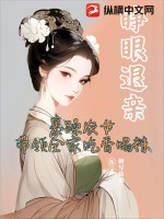 全球妖变