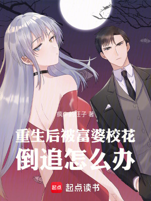 婚后心动：凌总追妻有点甜