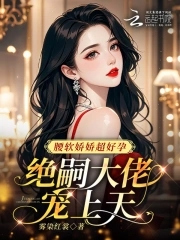 穿书变强，你说反派全到现实了？