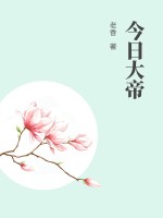 都市之极限狂兵