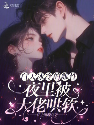 胎穿李承乾，摆烂出盛世大唐