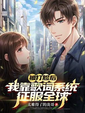 紫云传奇:许昕的圣人之路