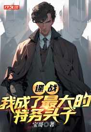 拜师修炼下山