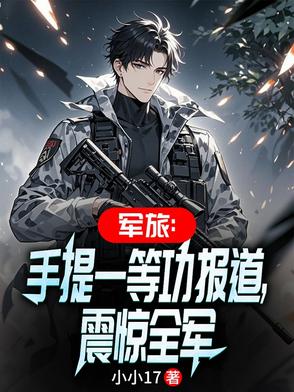 综影视之召唤师玩家