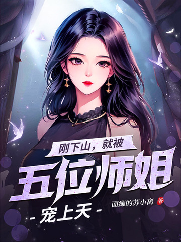 从武当开始的诸天之旅