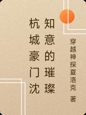 反派他爹跪求我攻略他【快穿】