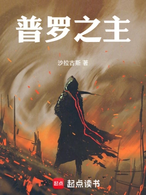 冰封末世：打造山中末日堡垒