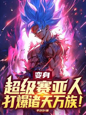 被逼下乡？转头相亲嫁首长被娇宠