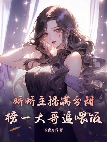 末世：我的列车能无限续接