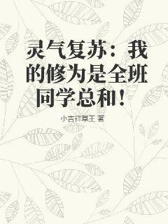 无上战祖