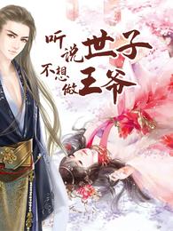 我不会抓鬼