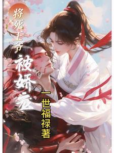 无上周天诀