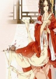 痴汉女的肉欲人生