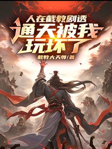 最强乡村神医