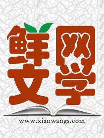 你好，首长