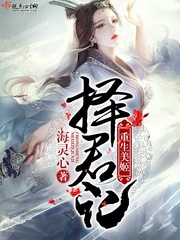 重生美姬