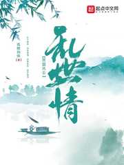 民国风云—乱世情