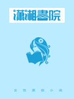错婚上线：久宠成瘾