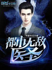 都市玄兵