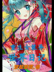 重生异世界