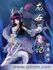 寻香记