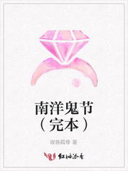 南洋鬼节